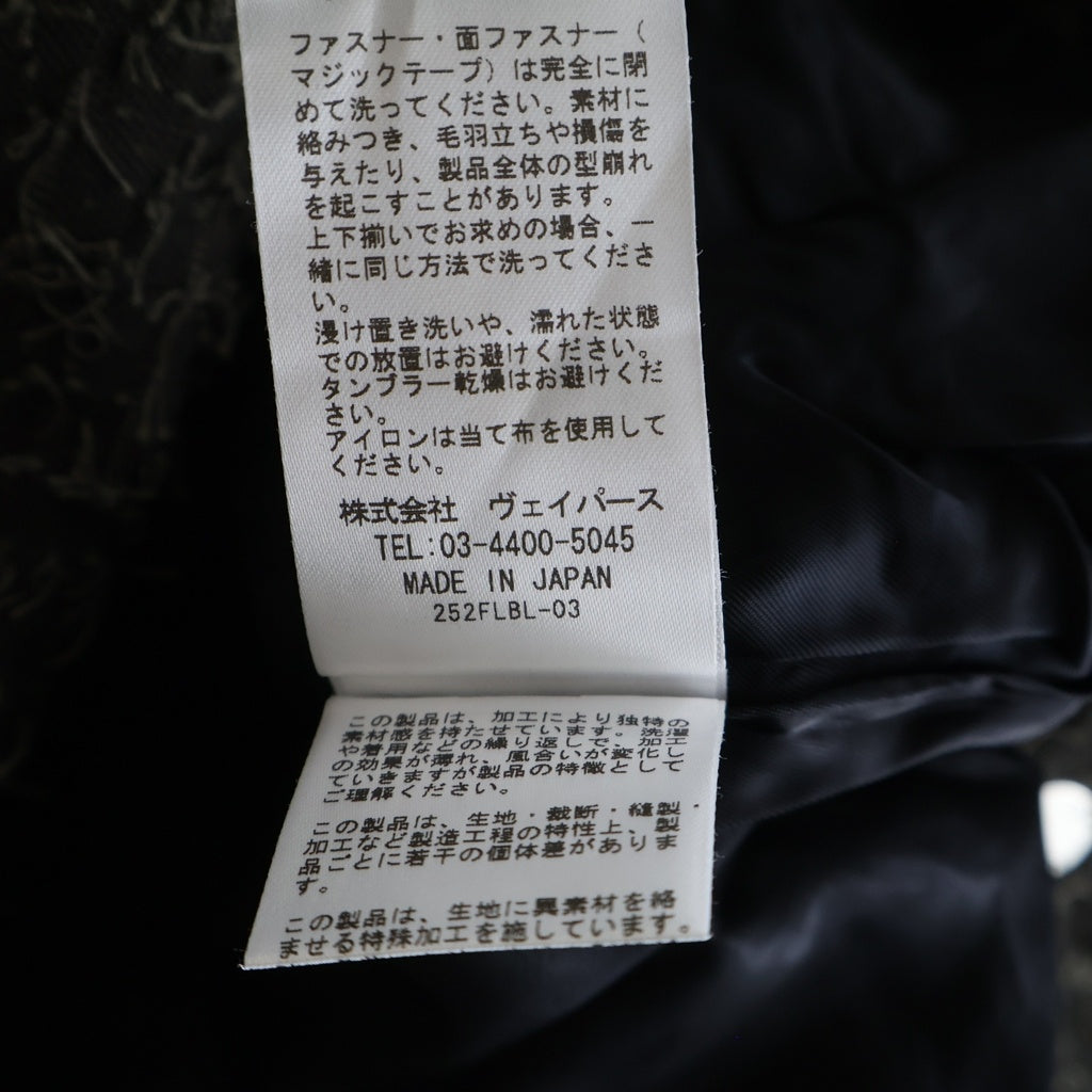 FILTH(フィルス) FILTH FLYING HAIR WORKER JACKET ジップアップジャケット ブラウン