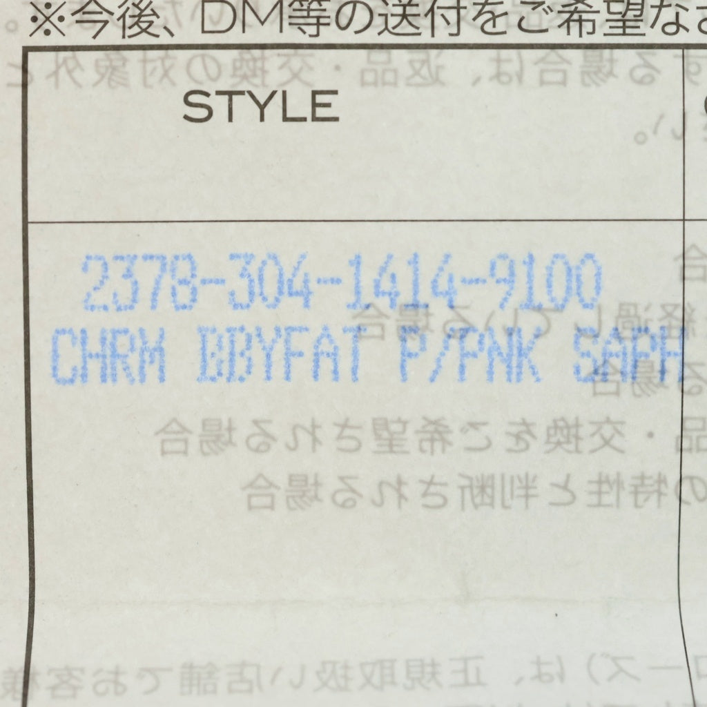 CHROME HEARTS(クロムハーツ) 22K CRS BBYFAT SAP P ベイビーファット PAVEピンクサファイア チャーム ネックレストップ ゴールド