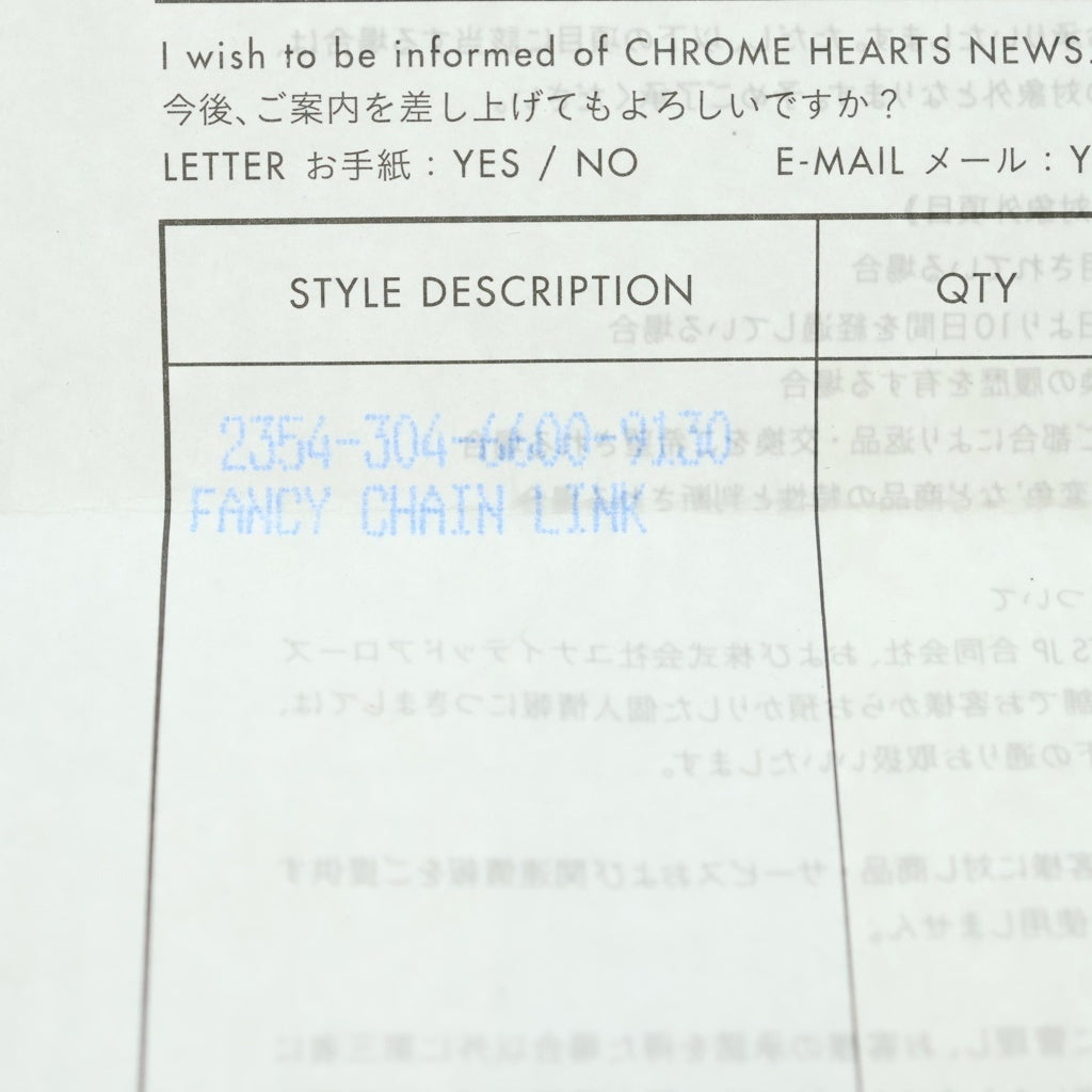 CHROME HEARTS(クロムハーツ) FNCY CHN LNK ファンシーリンククリップブレスレット 13リンク シルバー BCA145