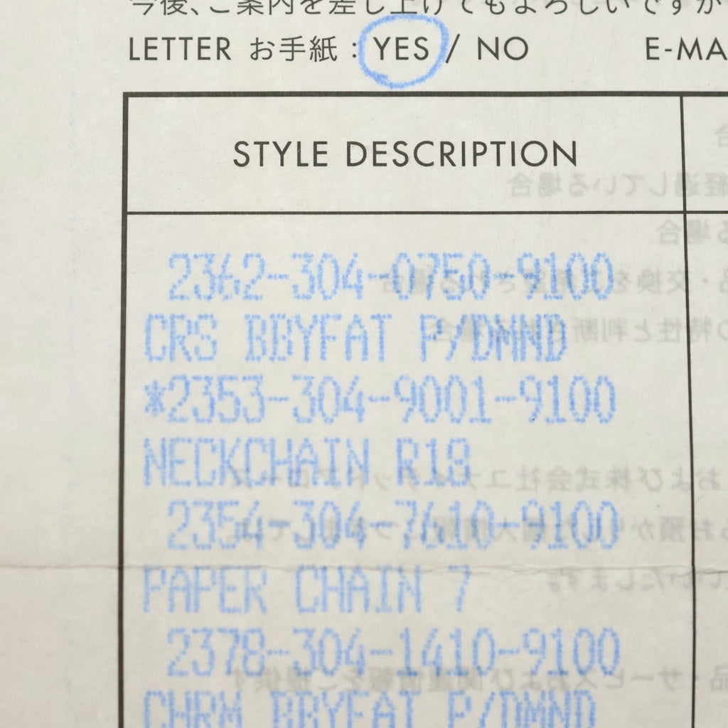 CHROME HEARTS(クロムハーツ) 22K CRS BBYFAT P/DIA ベイビーファットクロス PAVEダイヤ ペンダントトップ ゴールド BCA035