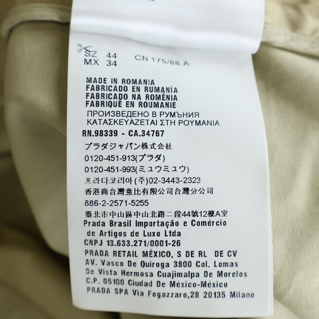 PRADA(プラダ) American comic sports アメリカンコミック スポーツ ジャケット ベージュ SGY696 S181 1QVQ