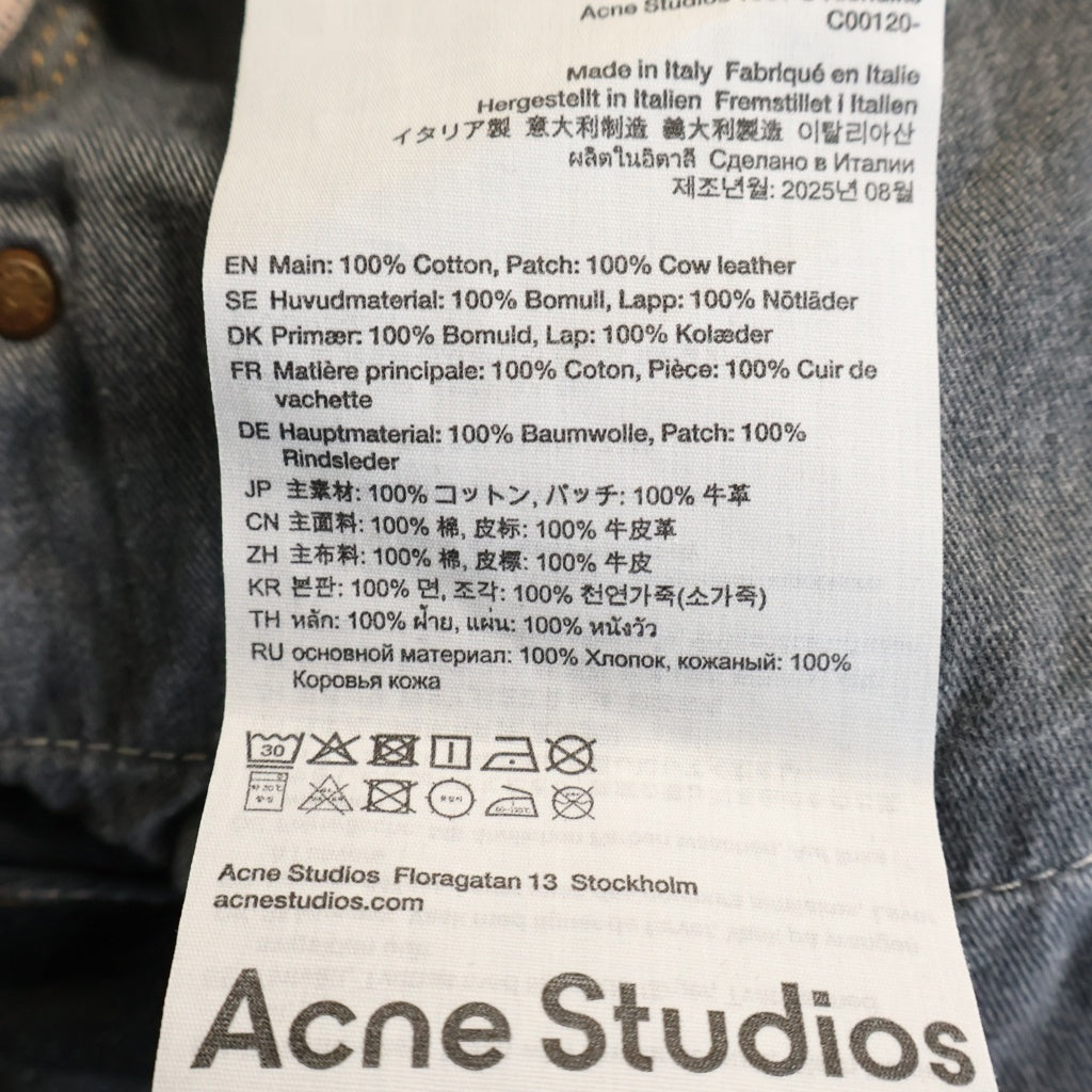 Acne Studios(アクネ ストゥディオズ) ワイドレッグ ディストレストパンツ デニムパンツ ベージュ C00120