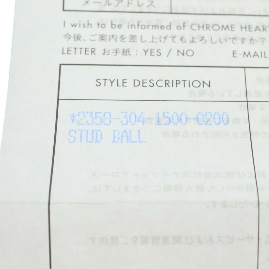 CHROME HEARTS(クロムハーツ) STUD CRSBLL クロスボールスタッドピアス シルバー BCA110