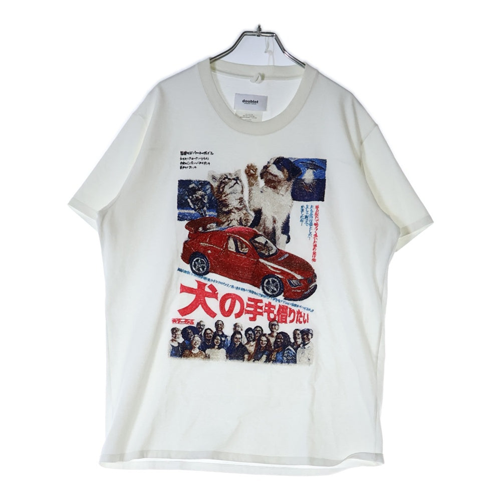 doublet(ダブレット) 21AW 犬の手も借りたい 刺繍半袖カットソー Tシャツ ホワイト 21AW24CS198