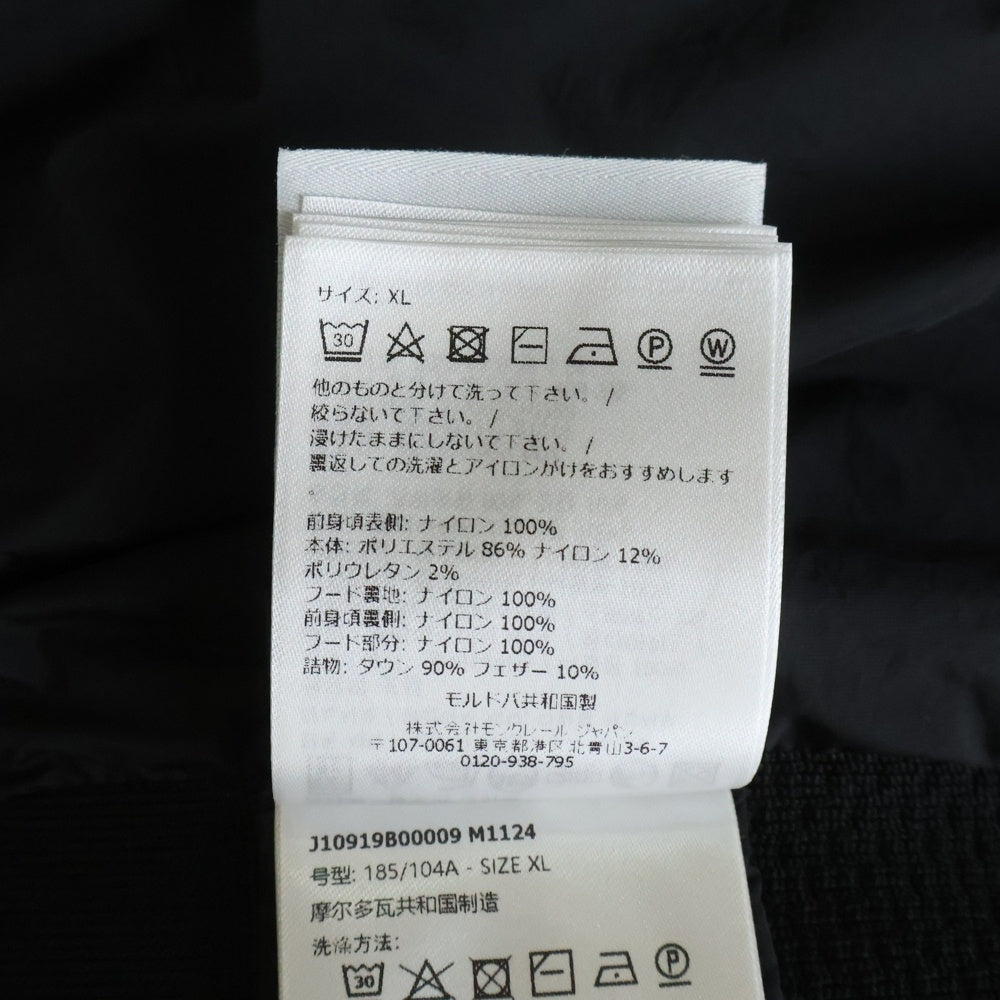 MONCLER(モンクレール) 24SS ニット切り替え フーデッド ジップアップ ダウンジャケット ブラック J10919B00009 M1124