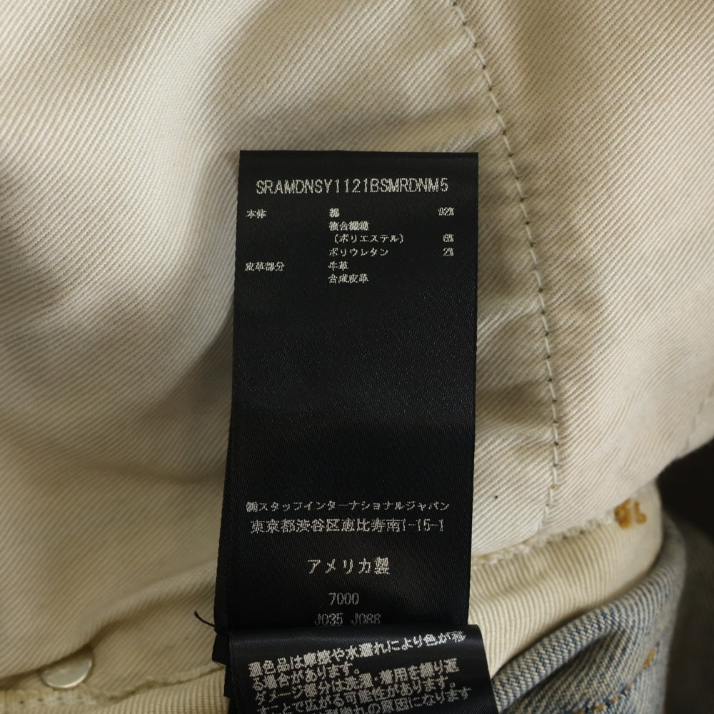 AMIRI(アミリ) ダメージ加工 ストレッチ スリムスキニー デニムパンツ ジーンズ インディゴ SRAMDNSY1121BSMRDNM5
