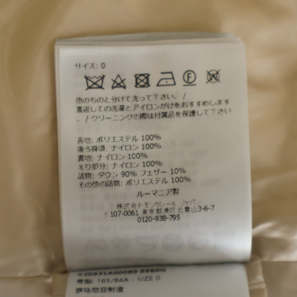 MONCLER(モンクレール) 25AW PLANEZE ボア切り替え ダウンベスト ベージュ K20931A00089 89B0G レディース