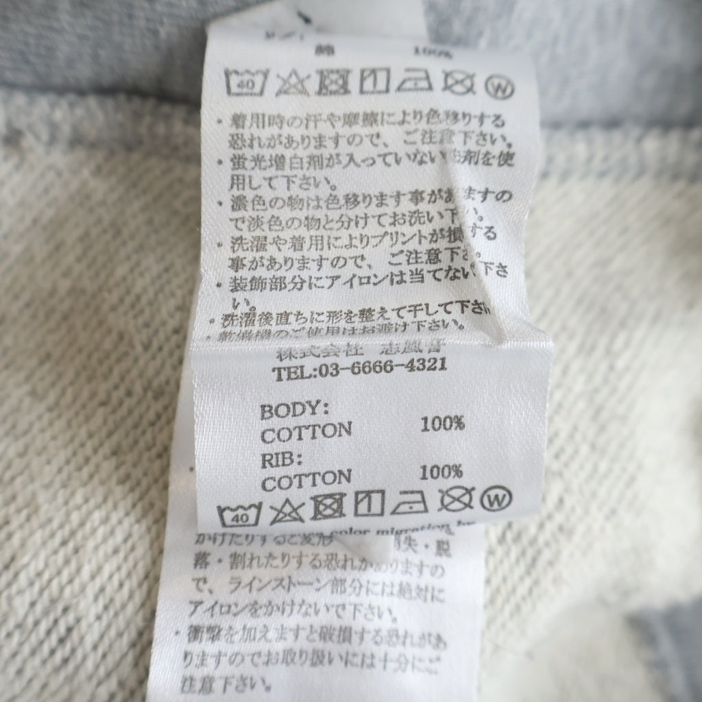 NO BRAND(ノーブランド) 1PIU1UGUALE3 RELAX フルジップパーカー グレー コットン レディース