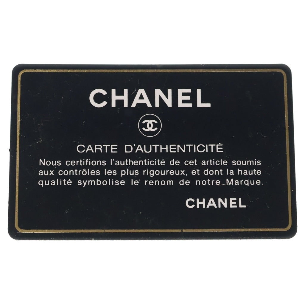 CHANEL(シャネル) チョコバー レザーミニボストン ハンドバッグ シルバー金具 ブラック 9番台 レディース