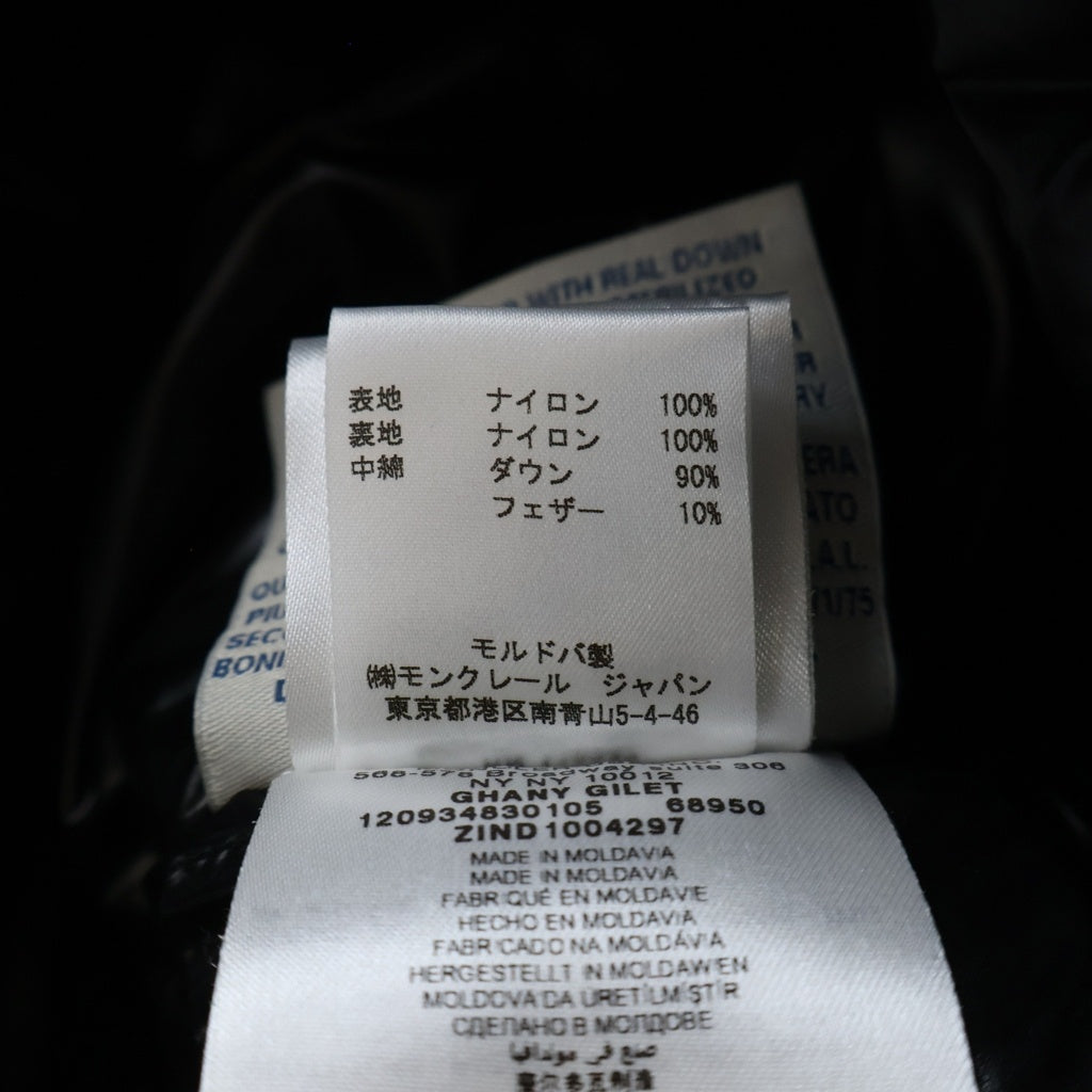 MONCLER(モンクレール) ナイロンダウンベスト ブラック レディース