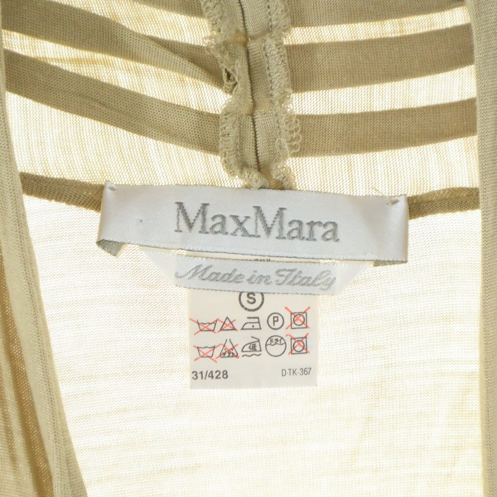 Max Mara(マックスマーラ) シルク混 レーヨン カーディガン ベージュ レディース S