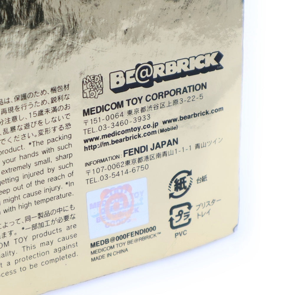 FENDI(フェンディ) ベアブリック フィギュア マスコット チャーム メタリックピンク