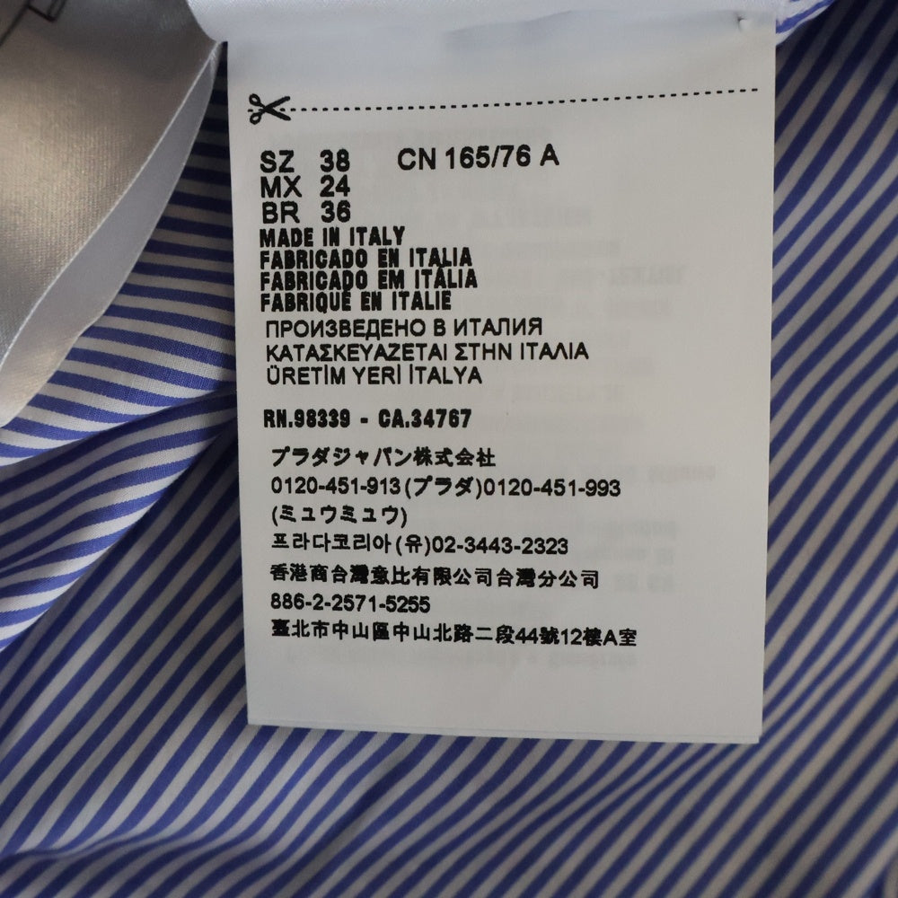 miumiu(ミュウミュウ) 23SS ロゴ刺繍 ストライプ総柄 クロップド ショート丈 半袖シャツ ブルー/ホワイト レディース MK1832