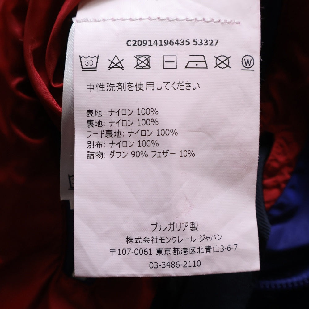 MONCLER(モンクレール) 17AW EMPIRE エンパイア フーデッド ナイロン ダウンジャケット ネイビー C20914196435