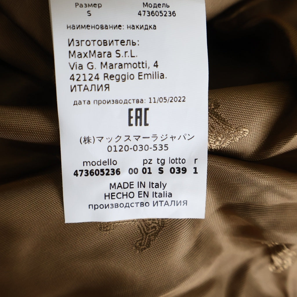 Max Mara(マックスマーラ) テディベア ケープ コート アウター ポンチョ ジップアップ ブラウン レディース 473605236