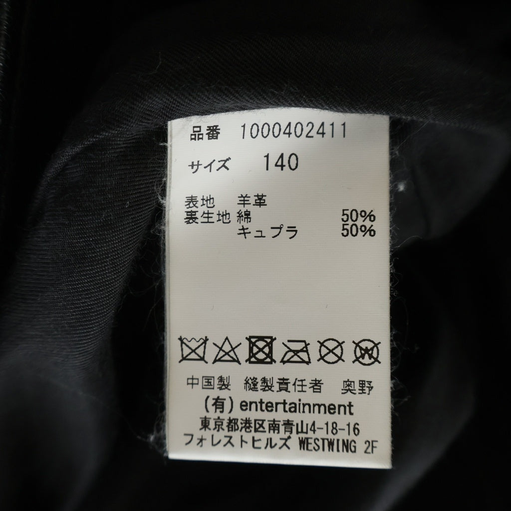 beautiful people(ビューティフルピープル) vintage leather riders jacket ヴィンテージ ラムスキン レザー ライダース ジャケット ブラック 1000402411 レディース