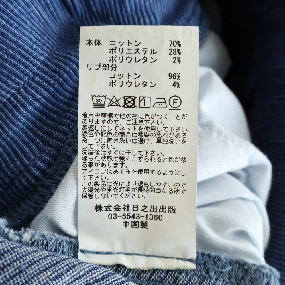 NO BRAND(ノーブランド) 【WP WEST POINT】ダブルピー ウェスト ポイント スウェット イージーパンツ SLH-22AW001 インディゴ