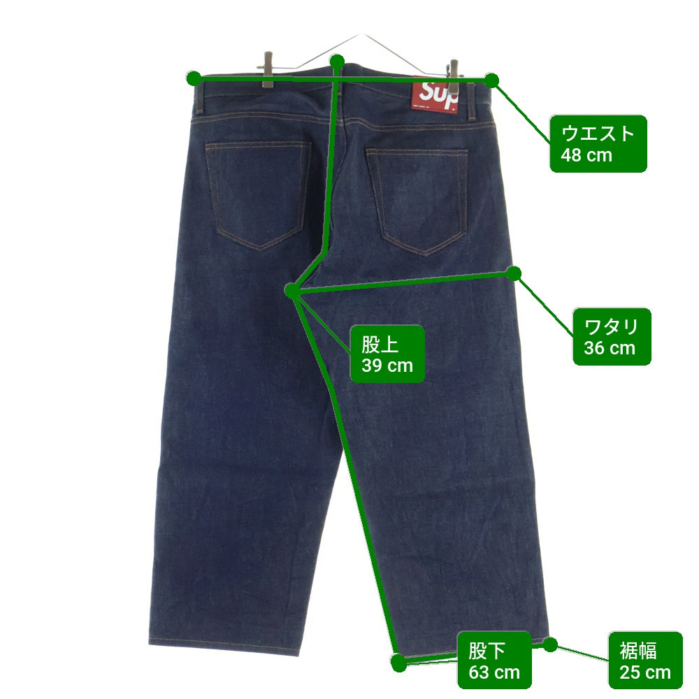 SUPREME(シュプリーム) 24AW Rigid Loose Fit Selvedge Jean リジッド ルーズフィットセルビッジジーンズ デニムパンツ 赤耳