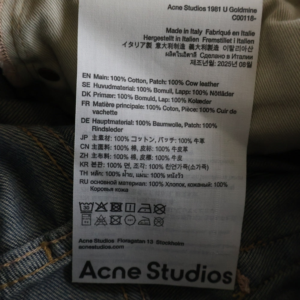 Acne Studios(アクネ ストゥディオズ) 26SS 1981 U GOLDMINE C00118