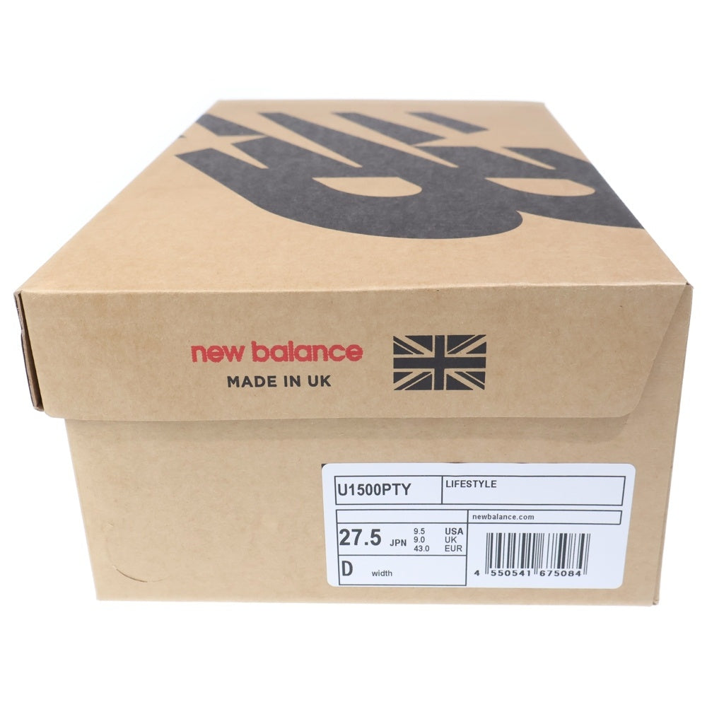 New Balance(ニューバランス) USA製 スウェード ローカットスニーカー ベージュ U1500PTY US9.5/27.5cm