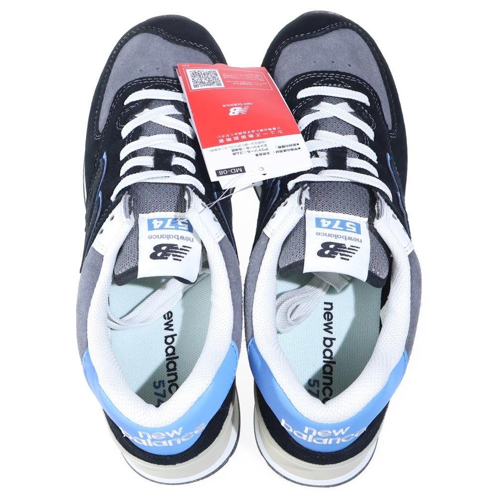 New Balance(ニューバランス) U574 オフロードシューズ ローカット U574QRB US9/27.0cm ブラック