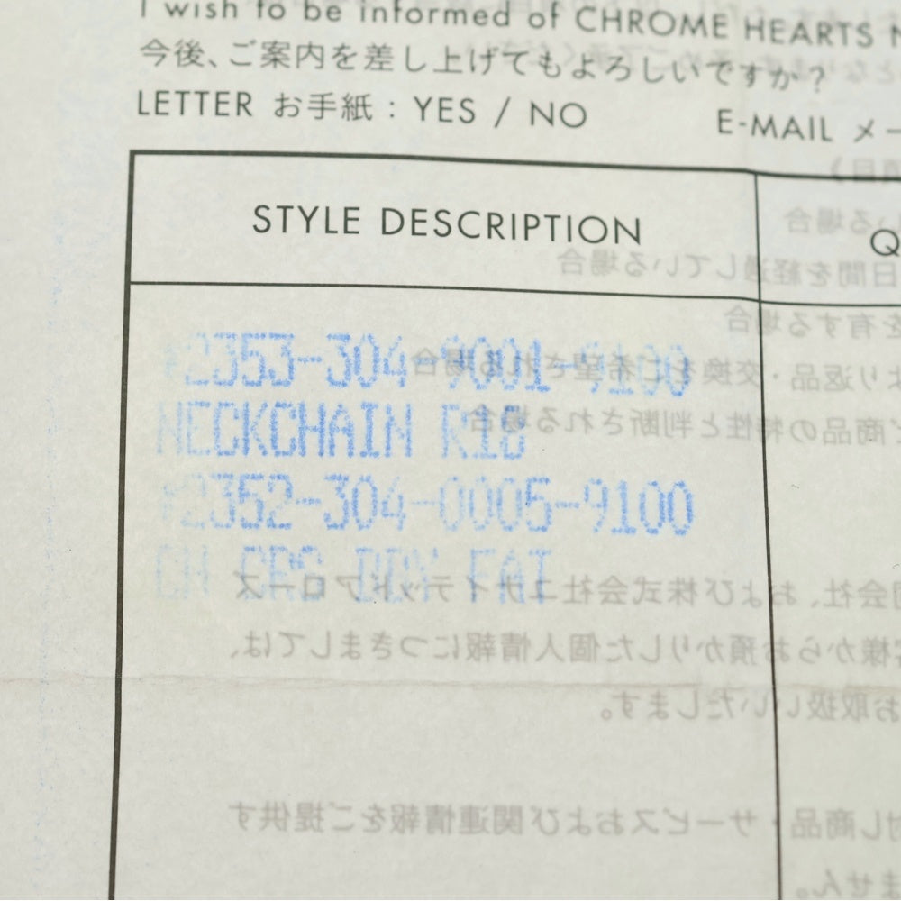 CHROME HEARTS(クロムハーツ) CRS BBYFAT ベイビーファットクロス ペンダントトップ シルバー BCA237
