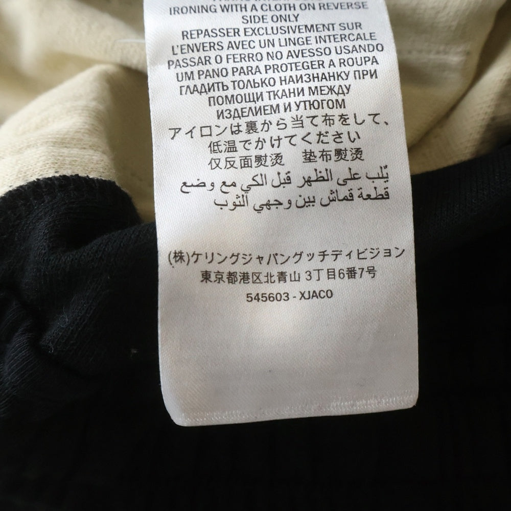 GUCCI(グッチ) Oversize Technical Jersey Jogging Pant オーバーサイズテクニカルジャージートラックロングパンツ ブラック