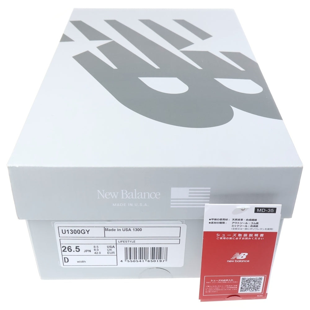 New Balance(ニューバランス) U1300GY ローカットスニーカー GREY グレー シューズ US8.5/26.5cm
