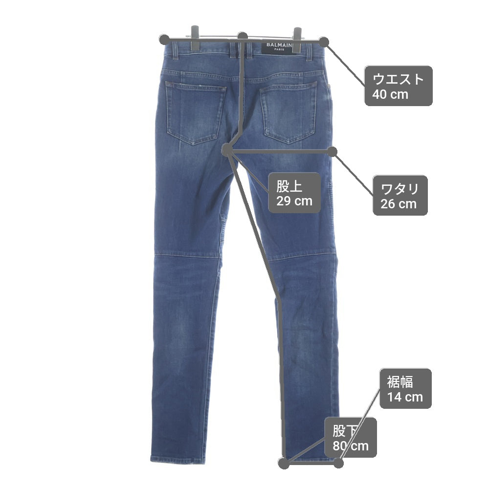 BALMAIN(バルマン) 4ポケット ダメージ加工 バイカーデニムパンツ スリム MG005DB68 インディゴ