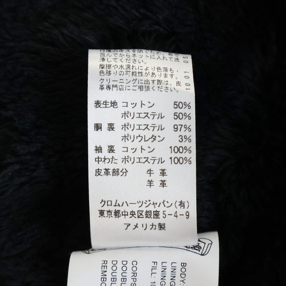 CHROME HEARTS(クロムハーツ) MULLET HEAD SHIRT 裏地ボア クロス