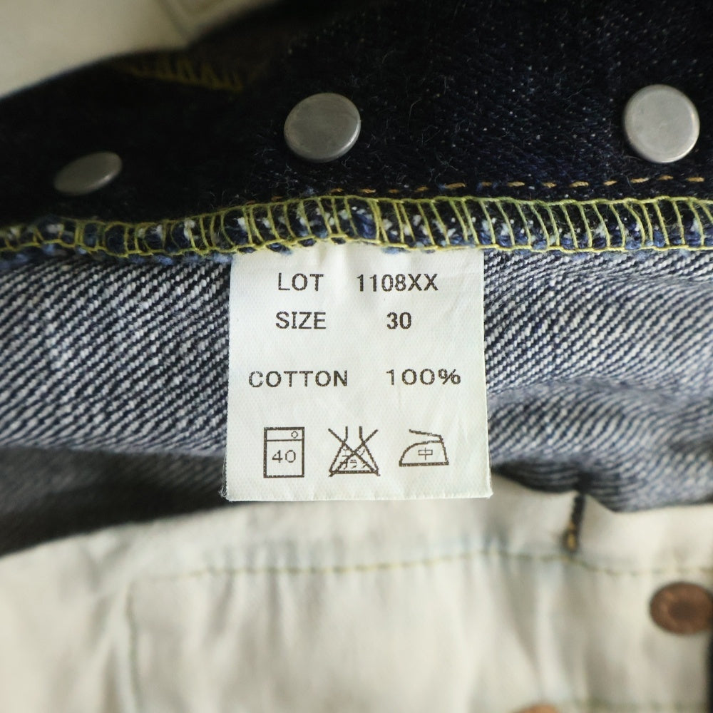 FULLCOUNT(フルカウント) 1108XX SLIM DENIM スリムフィット セルビッチ ボタンフライ デニムパンツ インディゴ