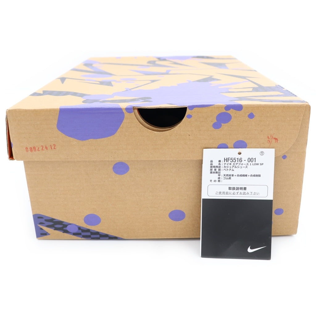 NIKE(ナイキ) ×Stash Air Force 1 Low SP Soft Grey and Harbor Blue HF5516-001 ×スタッシュ エアフォース1 ロー SP ソフトグレー アンド ハーバー US9/27.0cm ブルー