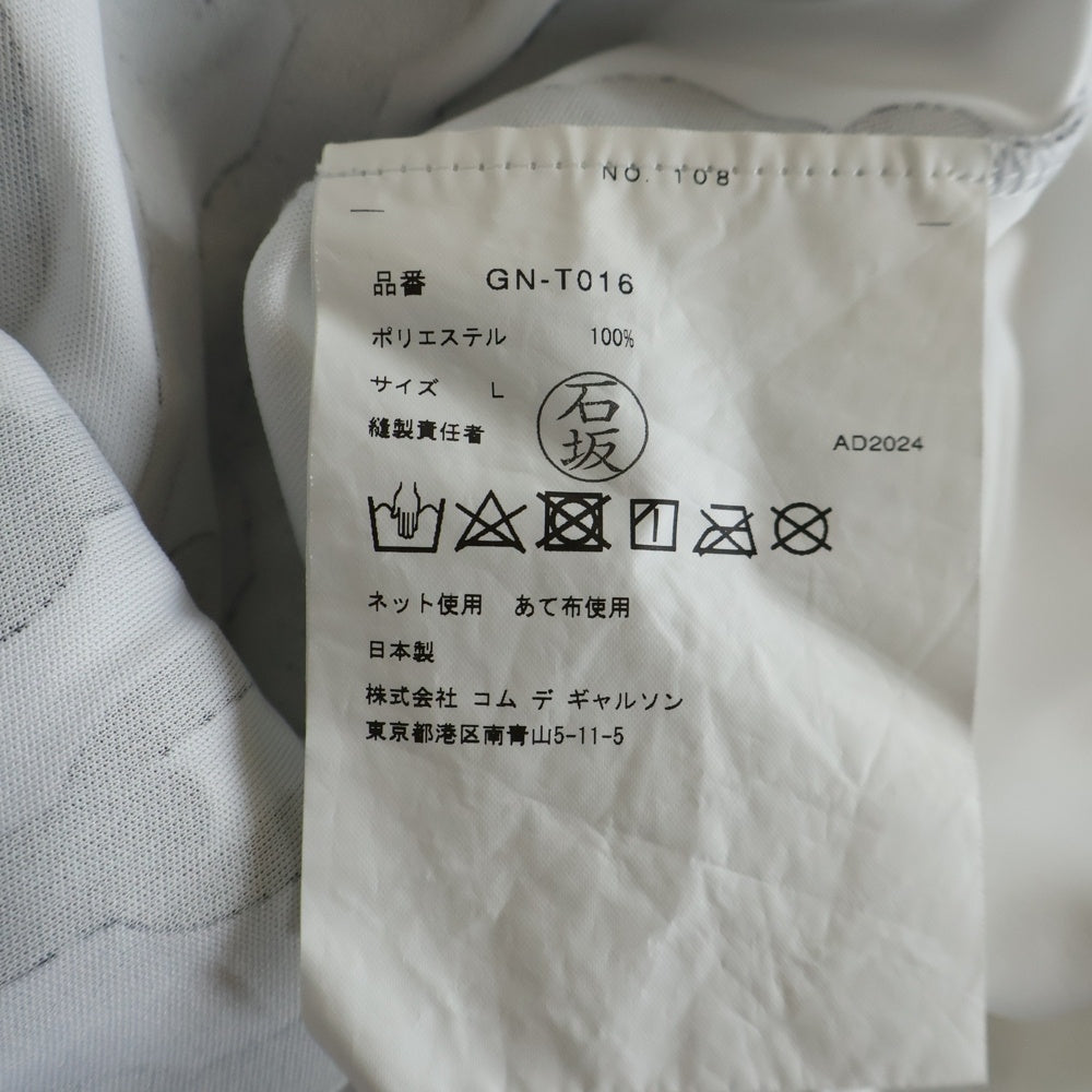COMME des GARCONS(コムデギャルソン) チェーン柄 半袖Tシャツ カットソー ブラック/ホワイト GN-T016
