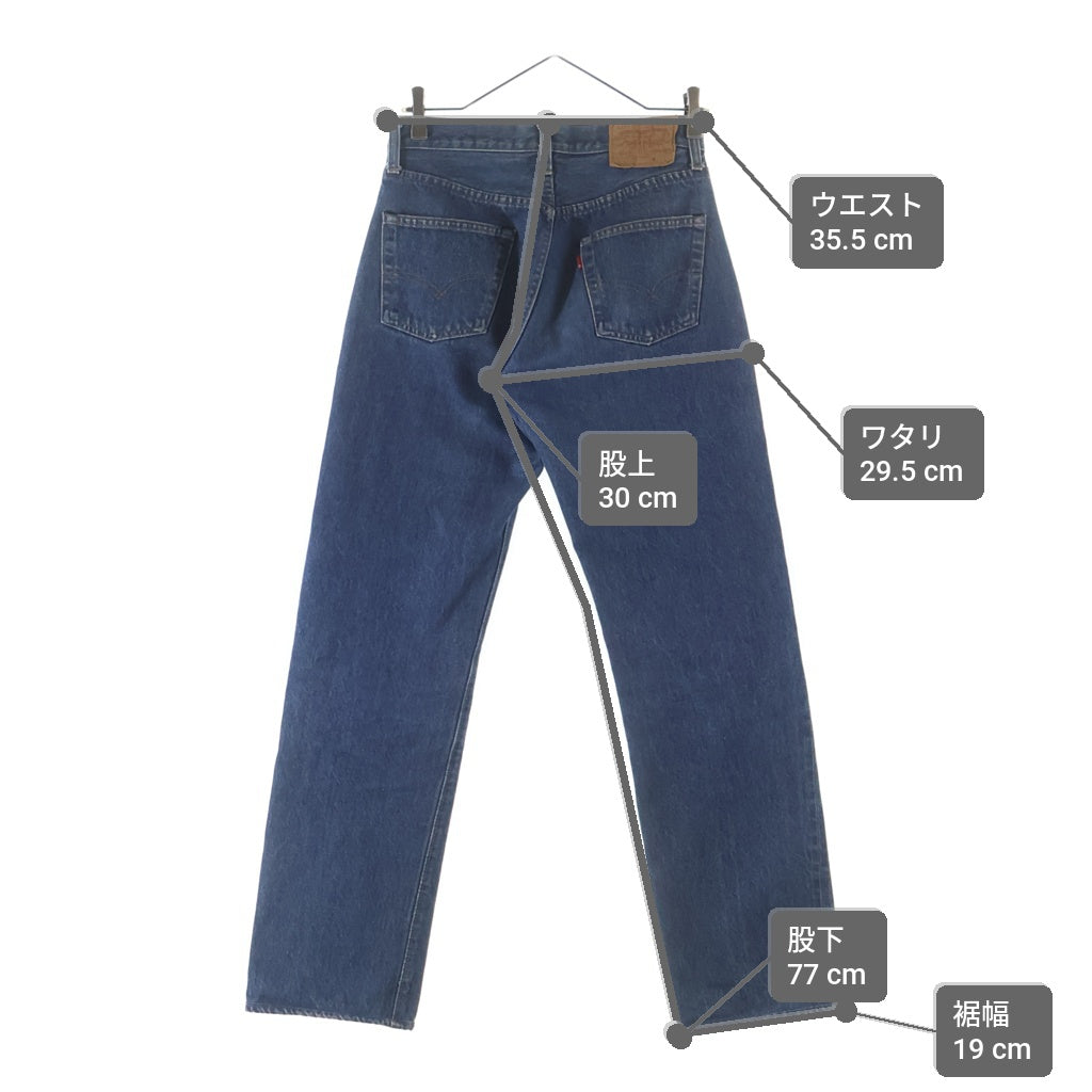 Levi's(リーバイス) 80s VINTAGE 501 赤耳 ボタン裏524 並行ステッチ ストレートデニムパンツ インディゴ