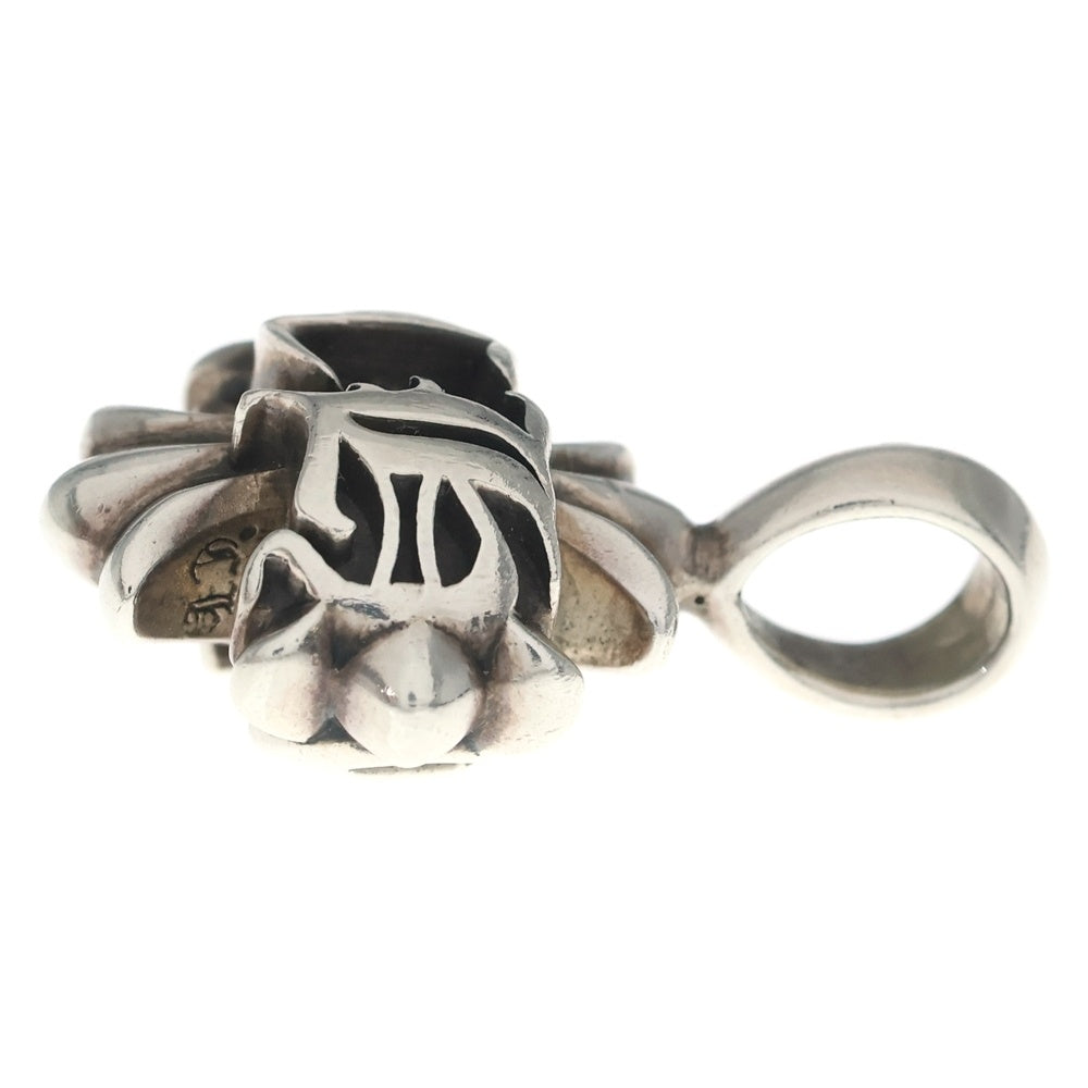 CHROME HEARTS(クロムハーツ) PLS CH MD CHプラス ミディアム ネックレストップ シルバー