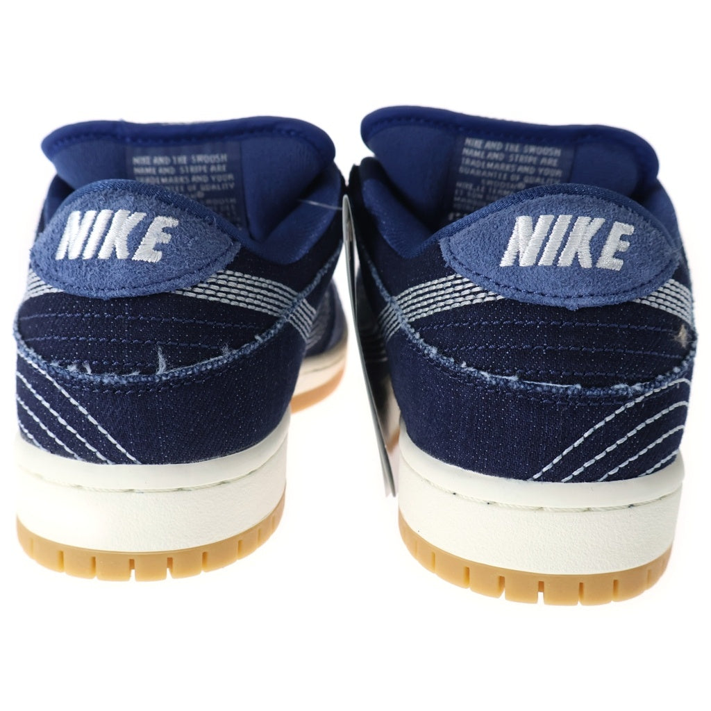 NIKE(ナイキ) SB Dunk Low Sashiko ダンク ロー サシコ スニーカー 6/24cm レディース
