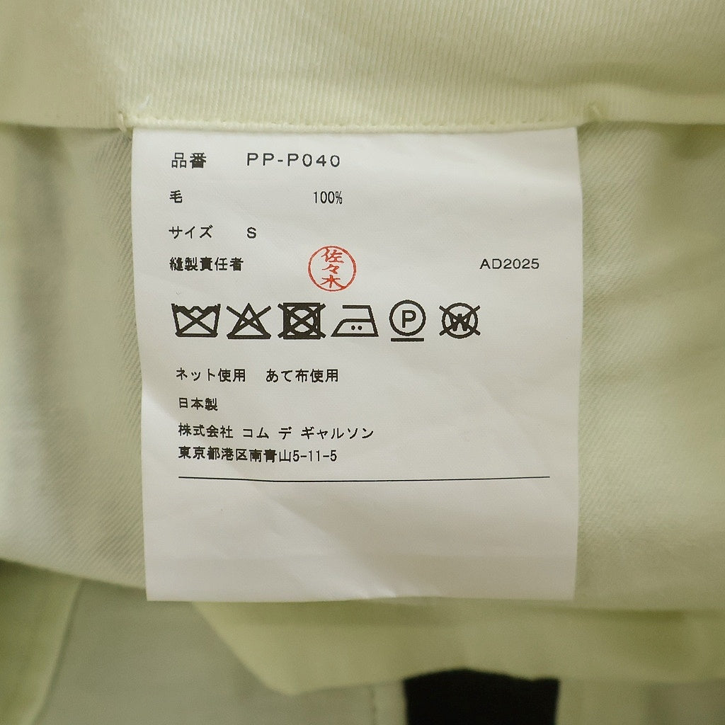 COMME des GARCONS HOMME PLUS(コムデギャルソンオムプリュス) 25AW ウールヘリンボーン サルエルパンツ オリーブ PP-P040 AD2025