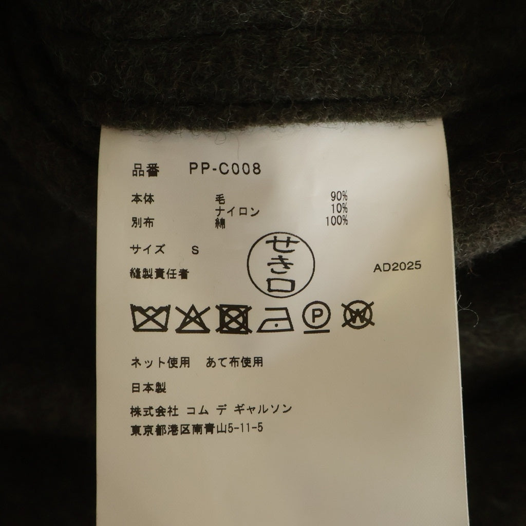 COMME des GARCONS HOMME PLUS(コムデギャルソンオムプリュス) 25AW