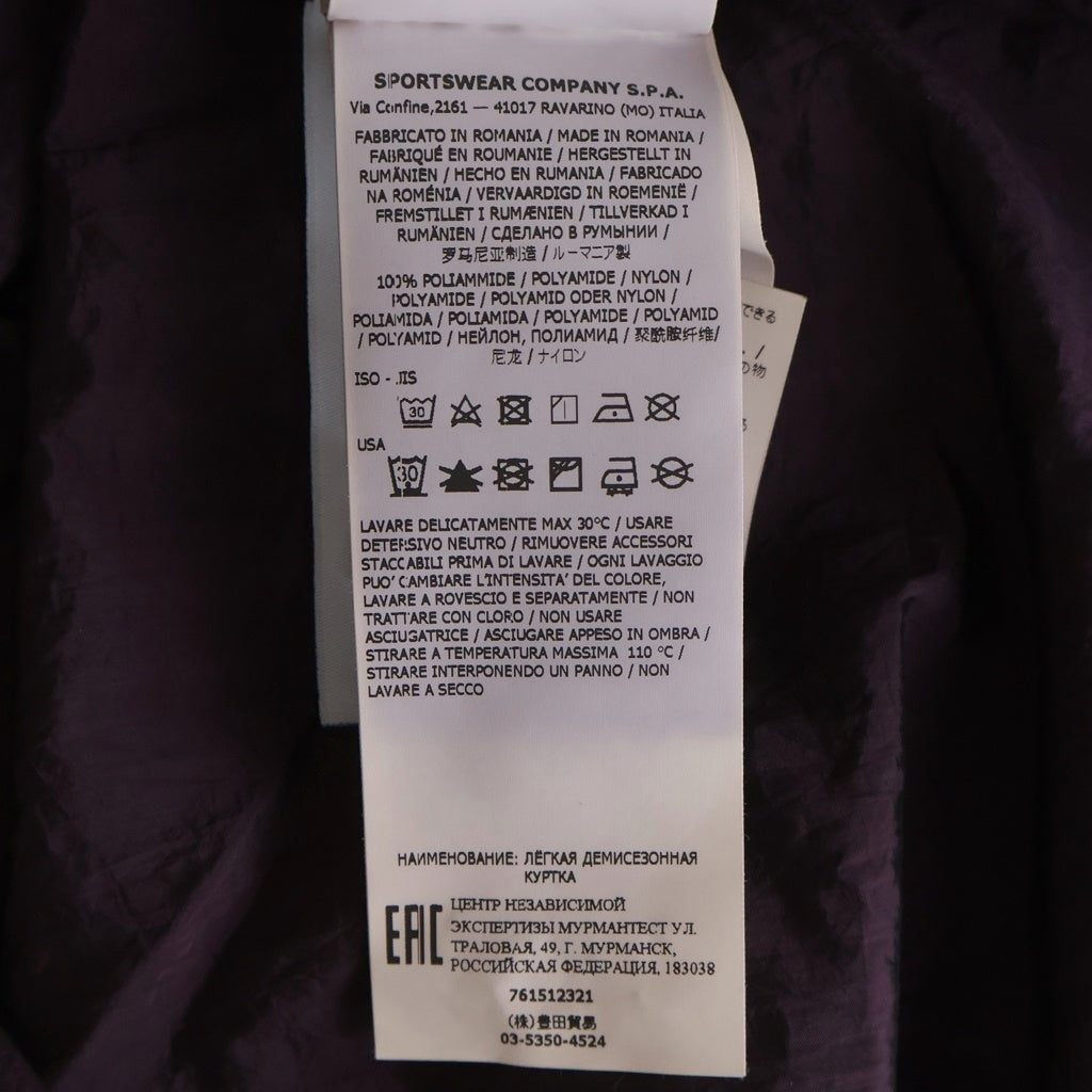 STONE ISLAND(ストーンアイランド) 22SS NYLON GARMENT DYED PACKABLE