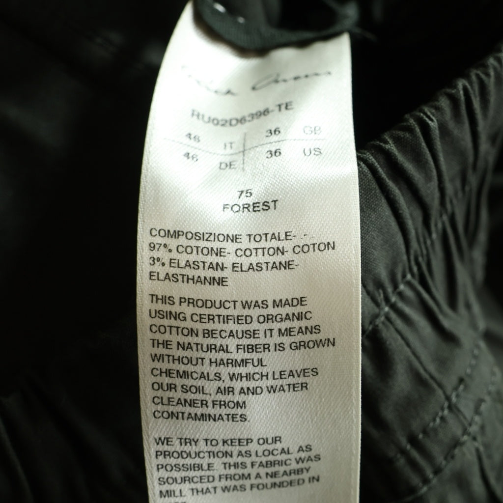 Rick Owens(リックオウエンス) 22SS MASTODON CARGO マストドン カーゴパンツ カーキ フォレスト RU02D6396-TE