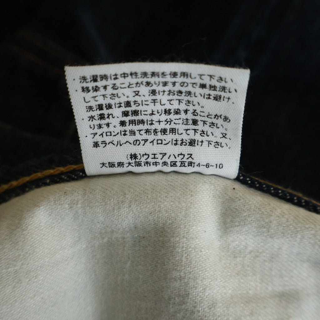 DENIME(ドゥニーム) 1947 MODEL 220XX ルーズストレート ボタンフライ 革パッチ インディゴ