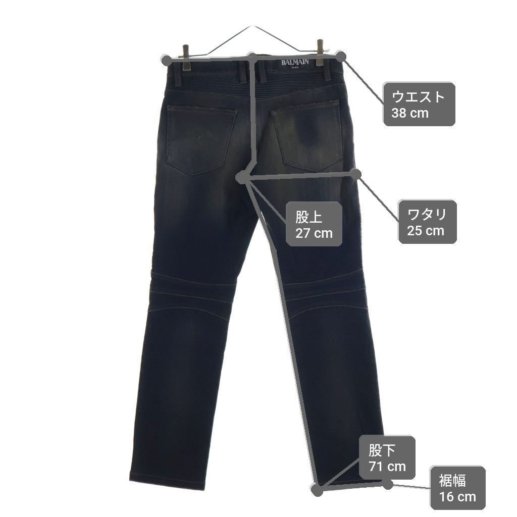 BALMAIN(バルマン) ダメージ加工 蛇腹バイカー デニムパンツ ジーンズ インディゴブラック W6HD551D502