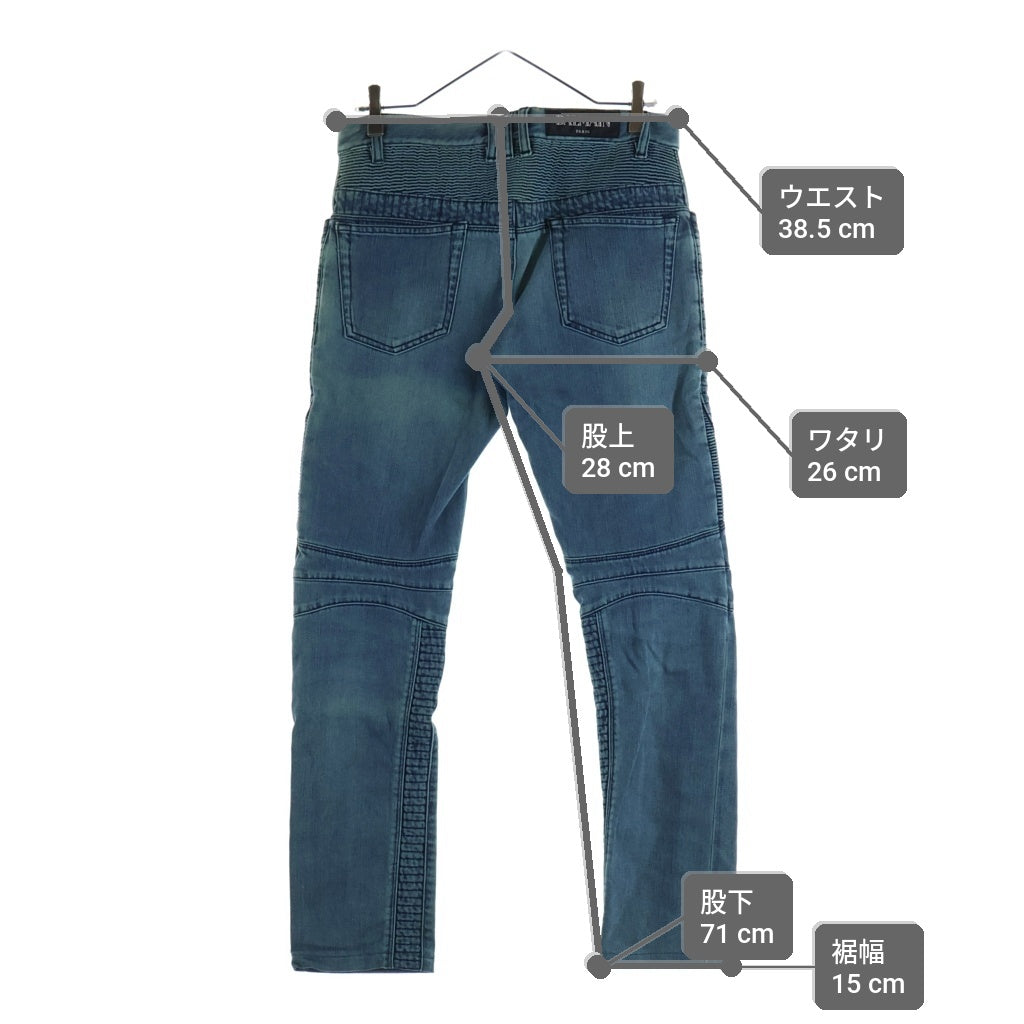 BALMAIN(バルマン) 蛇腹 ストレッチ スリム バイカー デニムパンツ ジップ装飾 S7H9502T014 ブルー
