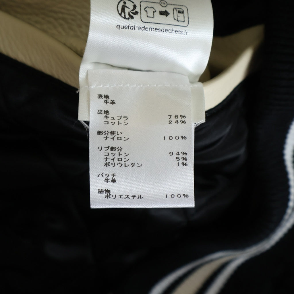 LOUIS VUITTON(ルイヴィトン) スタジャン ブルゾン シグネチャーロゴ RM241M BQV HQL02E ベージュ/ブラック レザー/ナイロン