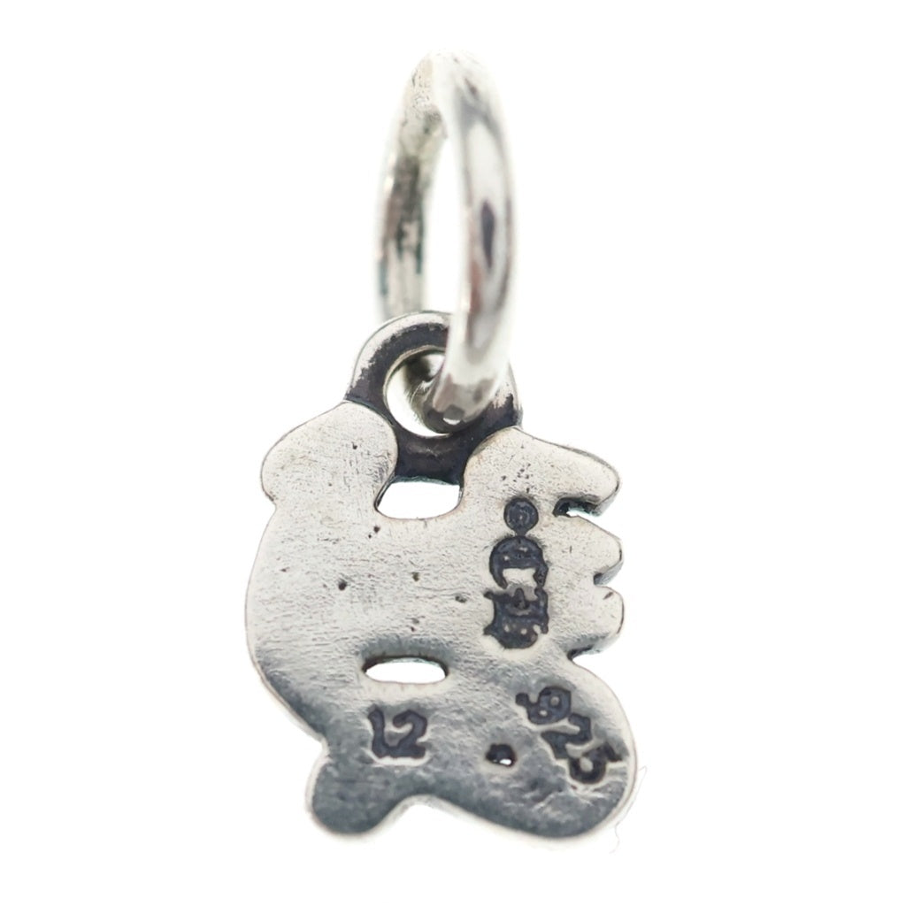CHROME HEARTS(クロムハーツ) STACK ALPHABET アルファベットスタックチャーム Yイニシャル シルバーネックレストップ