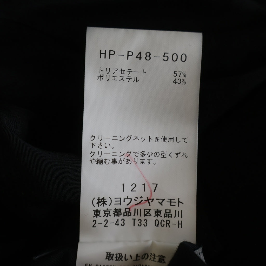Yohji Yamamoto POUR HOMME(ヨウジヤマモト プールオム) TA TUXEDO BELTED HEM CUFFS PANTS タキシード ベルテッド ヘム カフス パンツ ブラック HP-P48-500