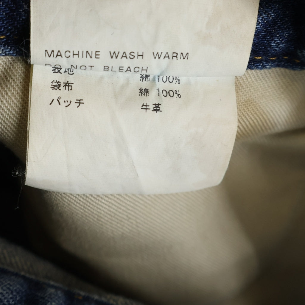 MASU(エムエーエスユー) ASUBOYS BAGGY JEANS バギーデニムパンツ インディゴ