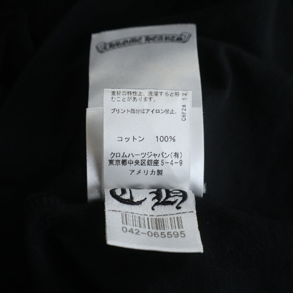 CHROME HEARTS(クロムハーツ) CH LS 1 ネックロゴ アームプリントクルーネック長袖Tシャツ ブラック/ブルー