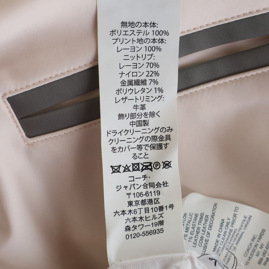 COACH(コーチ) Reversible souvenir jacket ココヤシ刺繍 リバーシブル スーベニアジャケット ピンク レディース