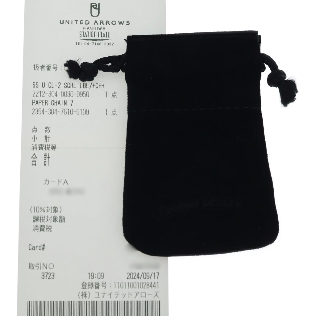 CHROME HEARTS(クロムハーツ) PAPER CHAIN ペーパーチェーン ブレスレット シルバー BCA178